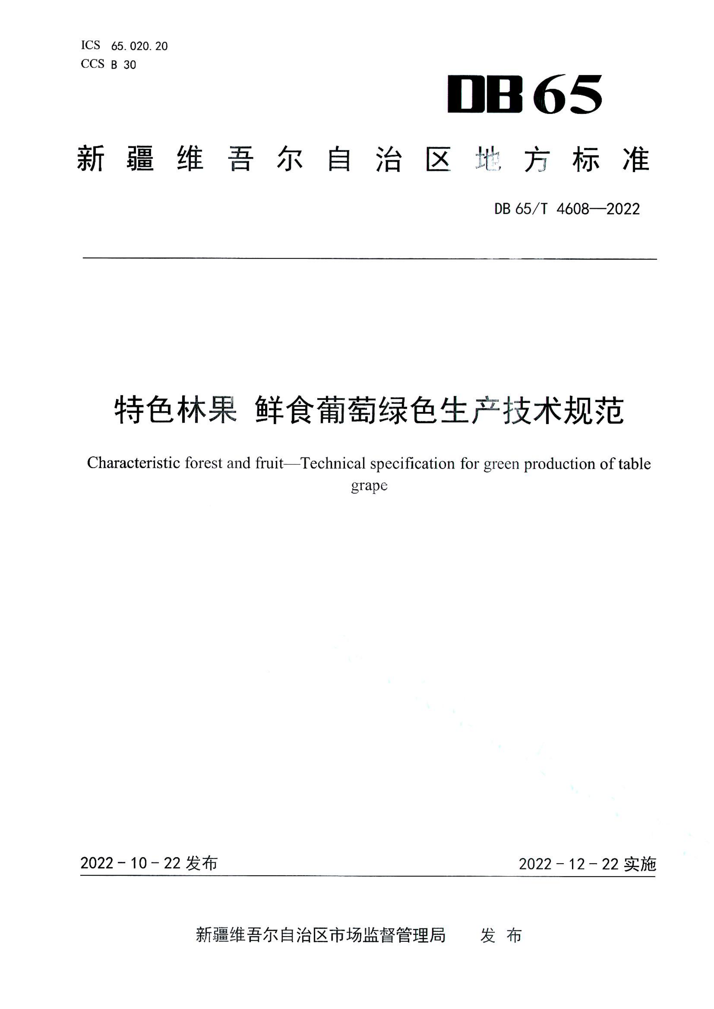 资源详情图